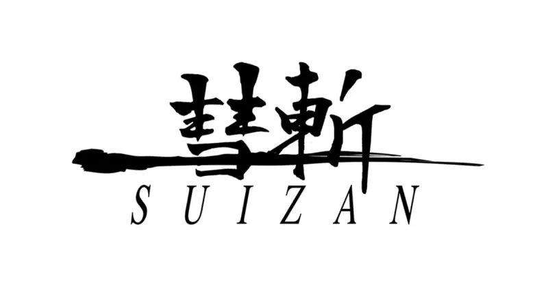 suizan Japanese saw